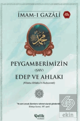 Peygamberimizin (sav) Edep ve Ahlakı