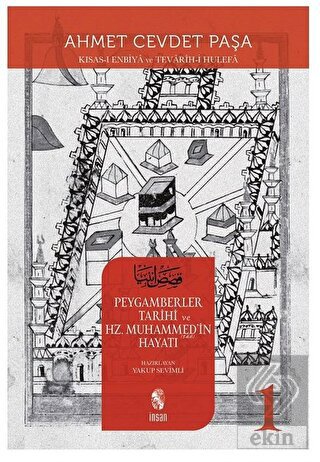 Peygamberler Tarihi ve Hz. Muhammed\'in (s.a.v.) Ha