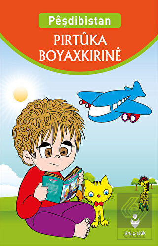 Pirtuka Boyakirine