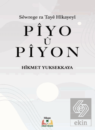 Piyo u Piyon