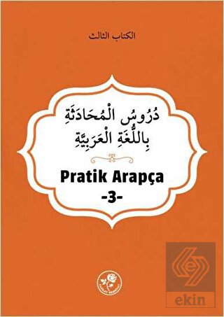 Pratik Arapça - 3