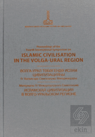 Proceedings of the Fourth International Symposium