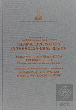 Proceedings of the Fourth International Symposium