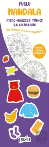 Puslu Mandala Çocuk Ayraç/ İngilizce Türkçe İlk Kelimelerim