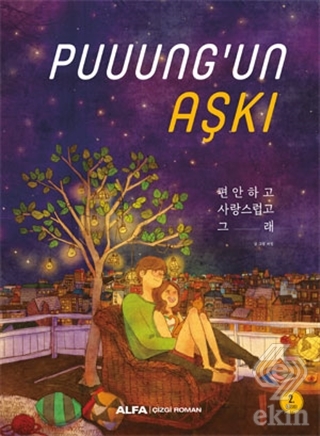 Puuung\'un Aşkı