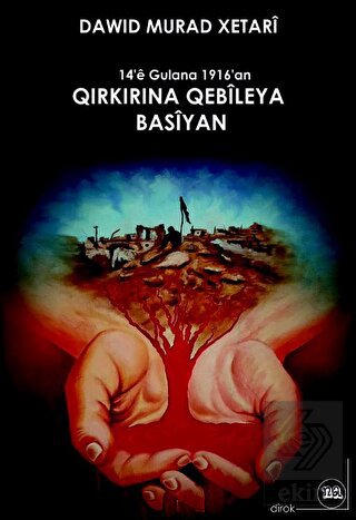 Qırkırına Qebileya Basiyan