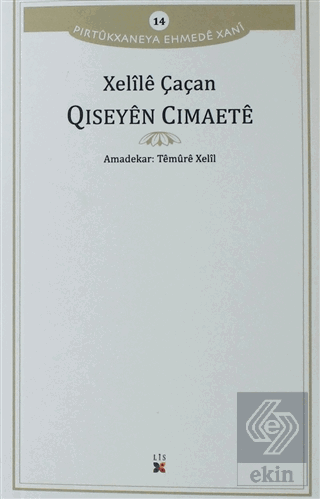 Qiseyen Cimaete