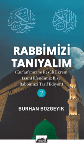 Rabbimizi Tanıyalım