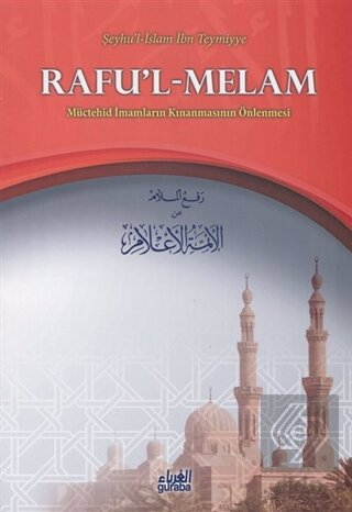 Rafu\'l-Melam