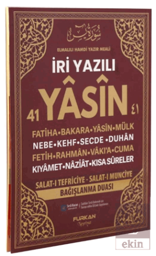 Rahle Boy 128 Sayfa İri Yazılı Karton Kapak Yasin - Bordo Kolektif Fur