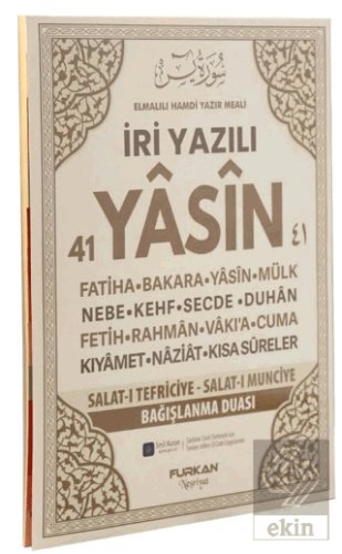 Rahle Boy 128 Sayfa İri Yazılı Karton Kapak Yasin - Krem Kolektif Furk