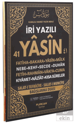 Rahle Boy 128 Sayfa İri Yazılı Karton Kapak Yasin - Siyah Kolektif Fur
