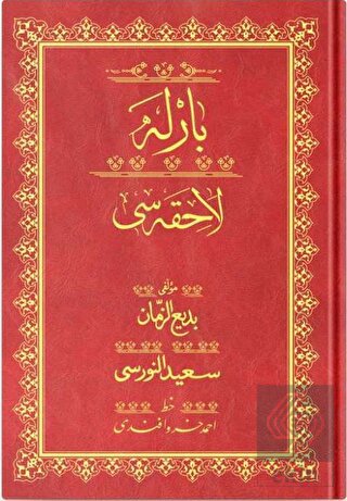 Rahle Boy Barla Lahikası Mecmuası (Osmanlıca)