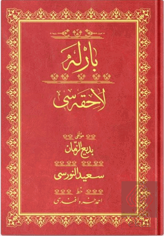 Rahle Boy Barla Lahikası Mecmuası (Osmanlıca)