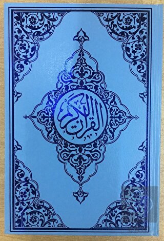 Rahle Boy Bilgisayar Hatlı Kur'an-ı Kerim (Kod: 16