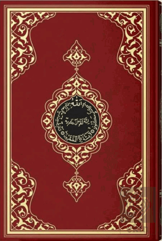 Rahle Boy Kur'an-ı Kerim (2 Renkli, Bordo, Mühürlü