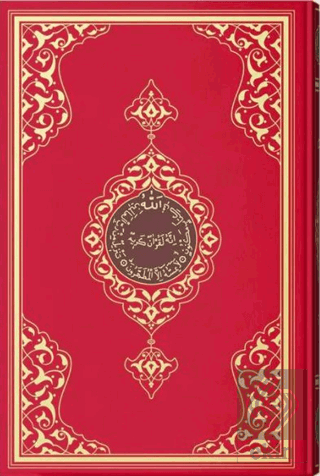 Rahle Boy Kur'an-ı Kerim (2 Renkli, Kırmızı, Mühür