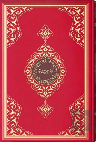 Rahle Boy Kur'an-ı Kerim (2 Renkli, Kırmızı, Mühür