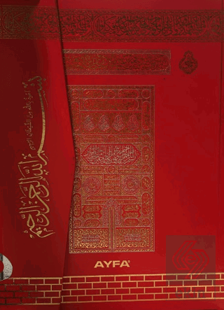 Rahle Boy Medine Baskısı Kuran-ı Kerim