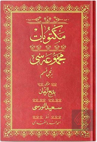 Rahle Boy Mektubat - 1 Mecmuası (Osmanlıca)