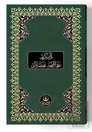 Rahle Boy Osmanlıca Muhtasar Mealli Kur'an (Mühürl