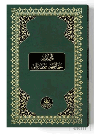 Rahle Boy Osmanlıca Muhtasar Mealli Kur'an (Mühürl