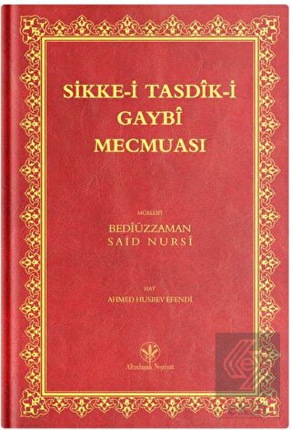 Rahle Boy Sikke-i Tasdik-i Gaybi Mecmuası (Osmanlı