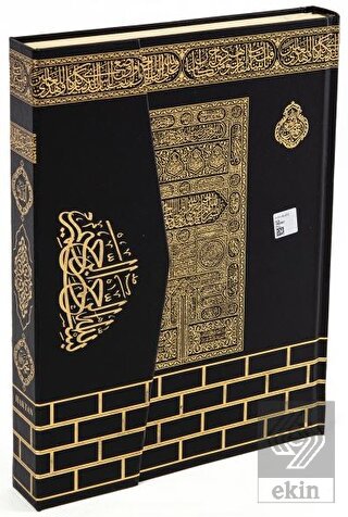 Rahleboy Bilgisayar Hatlı Diyanet Mühürlü Kuranı K