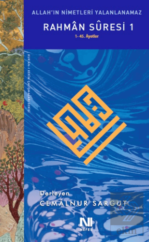 Rahman Suresi 1
