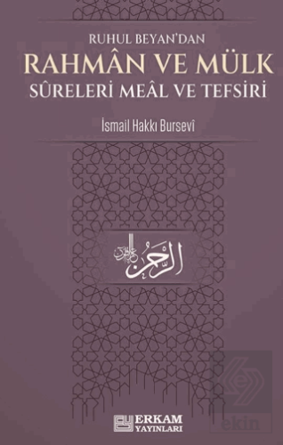 Rahman ve Mülk Sureleri Meâl ve Tefsirleri