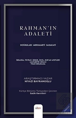 Rahman'ın Adaleti