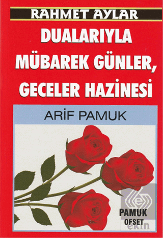 Rahmet Aylar Dualarıyla Mübarek Günler Geceler Haz