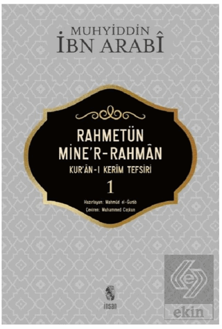 Rahmetün Mine'r-Rahman (Kur'an-ı Kerim Tefsiri 1)