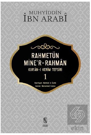Rahmetün Mine'r-Rahman (Kur'an-ı Kerim Tefsiri 1)