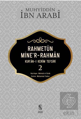 Rahmetün Mine\'r Rahman