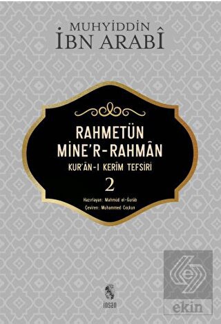 Rahmetün Mine\'r Rahman