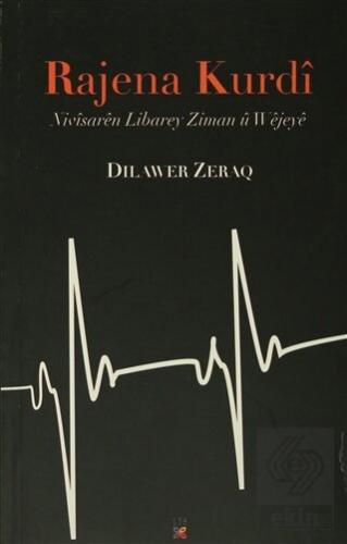 Rajena Kurdi