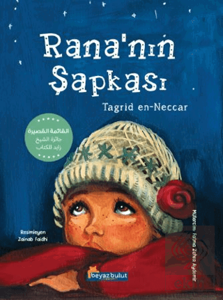 Rana'nın Şapkası