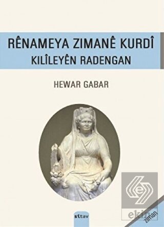 Renameya Zimane Kurdi
