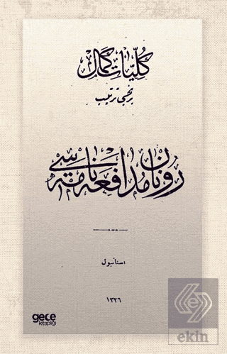 Renan Müdafaanamesi (Osmanlıca)