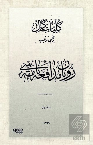 Renan Müdafaanamesi (Osmanlıca)