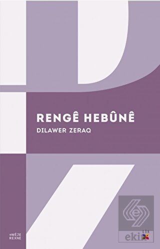 Renge Hebüne