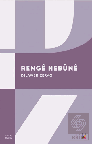 Renge Hebüne