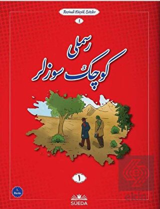 Resimli Küçük Sözler 1