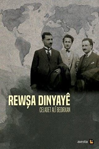 Rewşa Dinyaye