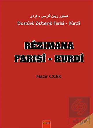 Rezimana Farisi - Kurdi