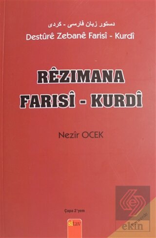 Rezimana Farisi - Kurdi