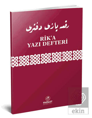 Rik\'a Yazı Defteri (Dikey)