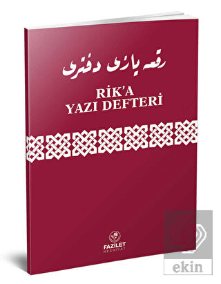 Rik\'a Yazı Defteri (Dikey)