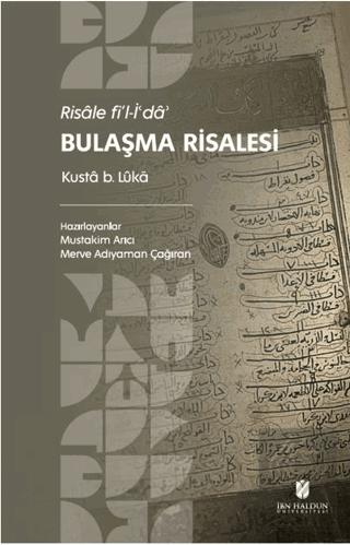 Risâle fi'l-İ?dâ?: Bulaşma Risalesi